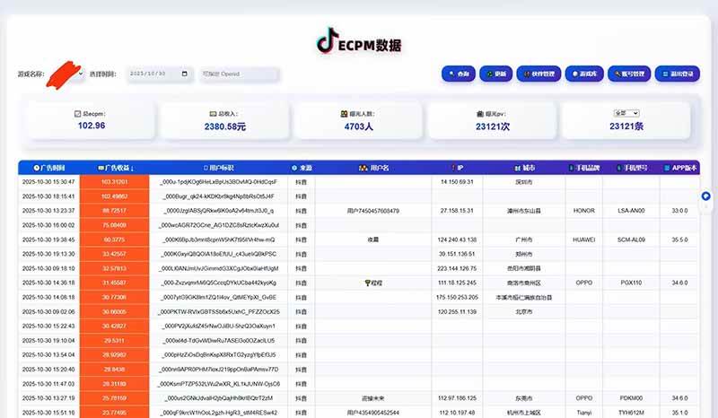 图片[2]-2025风口项目，稳定收入，可保障，小白可入-资源基地
