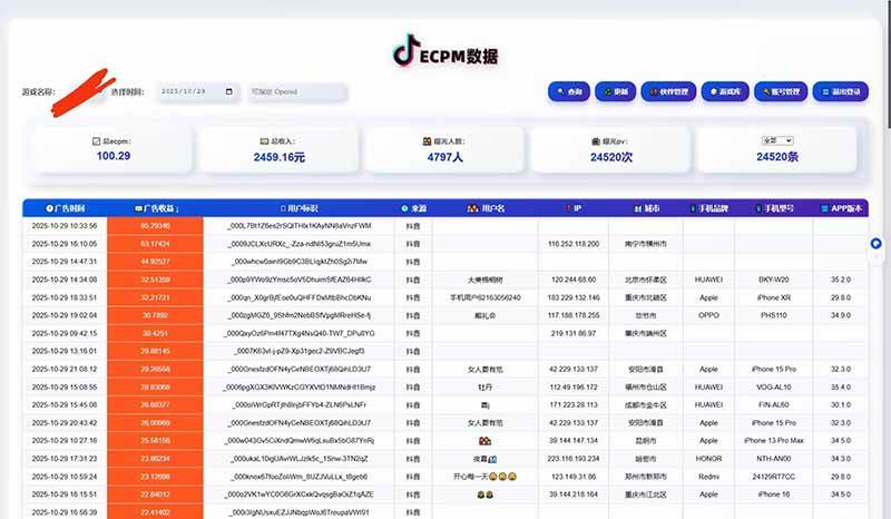 图片[3]-2025风口项目，稳定收入，可保障，小白可入-资源基地