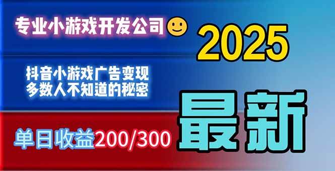 你的广告费在浪费！多数人不知道的广告变现秘籍-资源基地