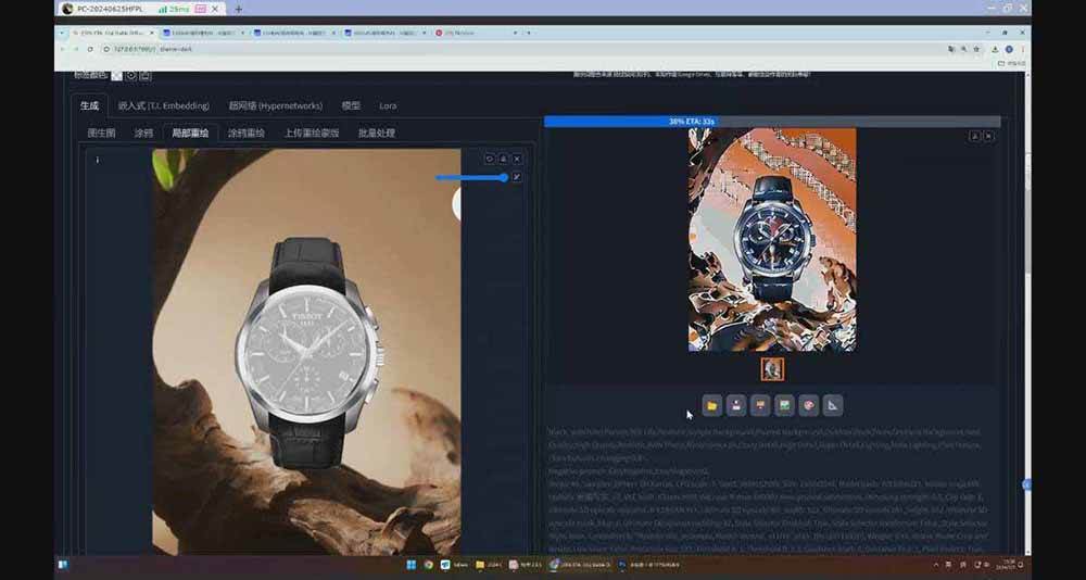 图片[4]-StableDiffusion工业设计实战营：掌握前沿的AI工具设计，颠覆传统设计模式-资源基地