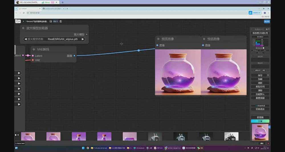 图片[6]-StableDiffusion工业设计实战营：掌握前沿的AI工具设计，颠覆传统设计模式-资源基地