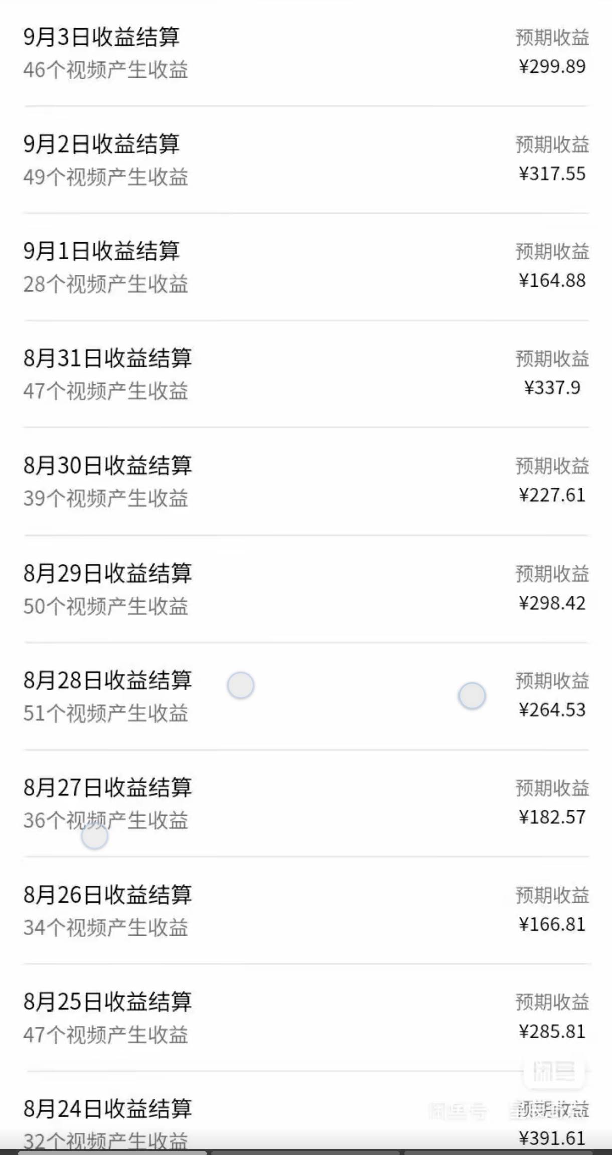 图片[3]-视频号 AI 小说漫画！无需剪辑，一键原创，小白日入500+的保姆级教程-资源基地