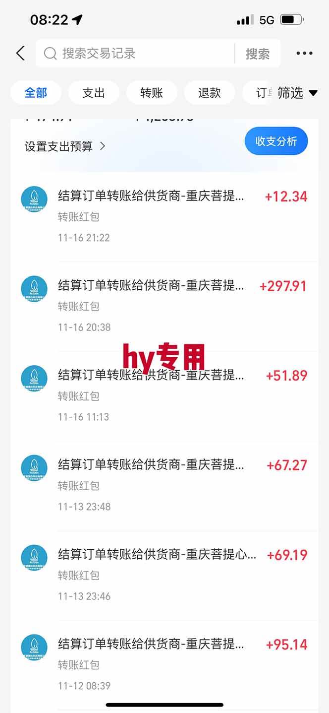 图片[1]-全自动游戏挖金，小白单日轻松收益1000+，永不失业的副业！-资源基地