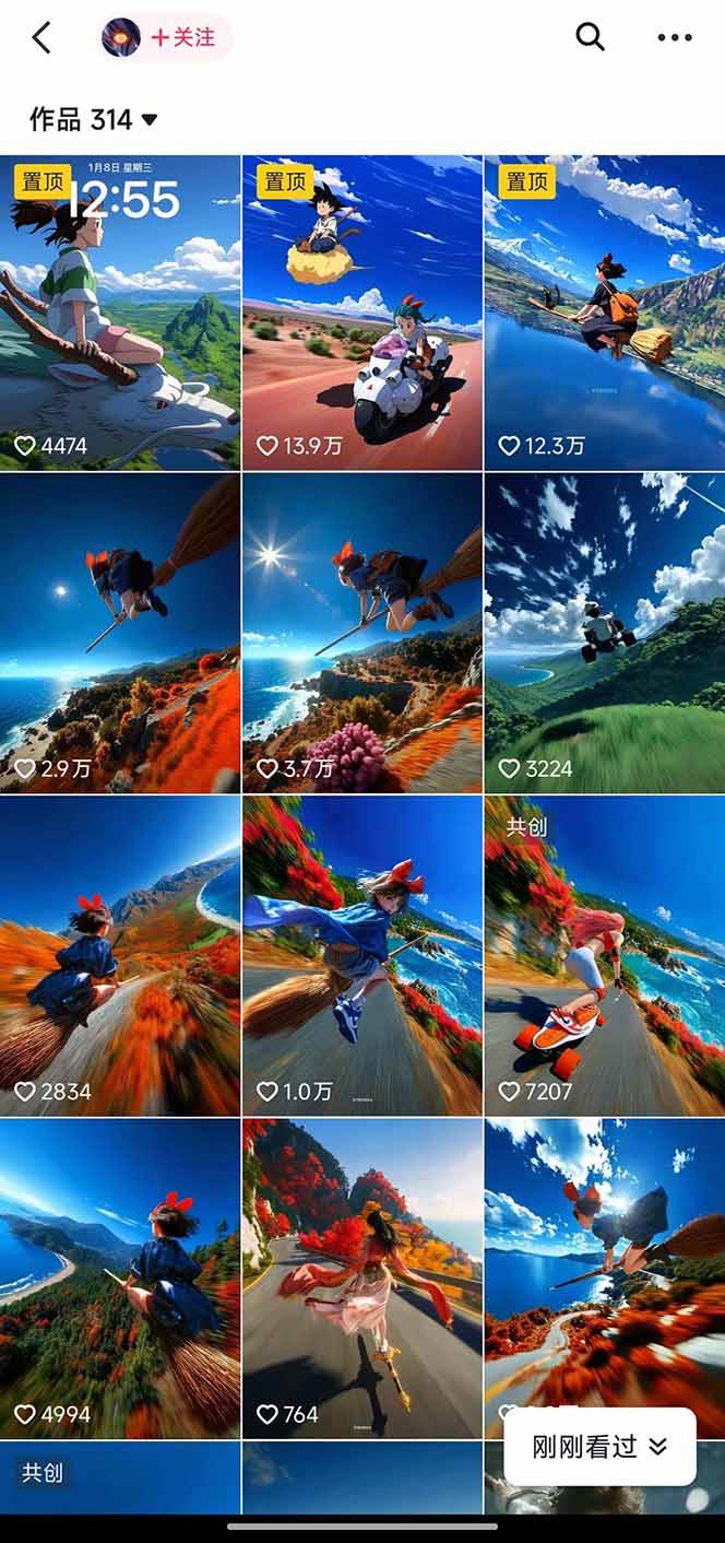 图片[1]-视频漫画新风口！AI 助你轻松原创，涨粉赚钱两不误！-资源基地