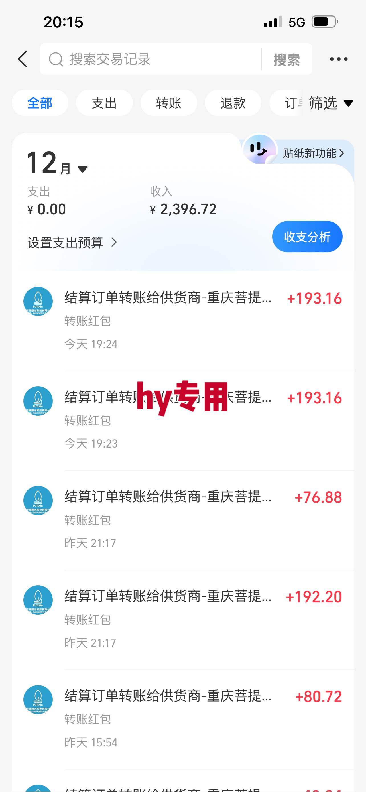 图片[4]-稳定运行两年的游戏自动挖金项目，日入千元，永不失业的副业！-资源基地