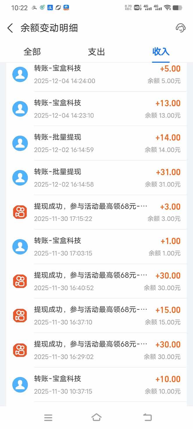 图片[1]-99盒子自动挂机项目，单机20+，可矩阵放大实现管道躺赚收益，推广可享团队收益-资源基地