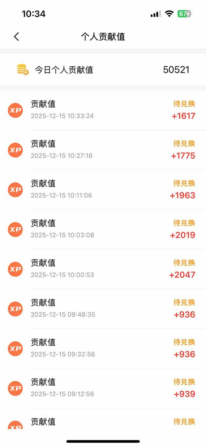 图片[1]-懒人福利！每天 20 分钟刷广告，动动手指轻松赚 100+，碎片时间就能做！-资源基地