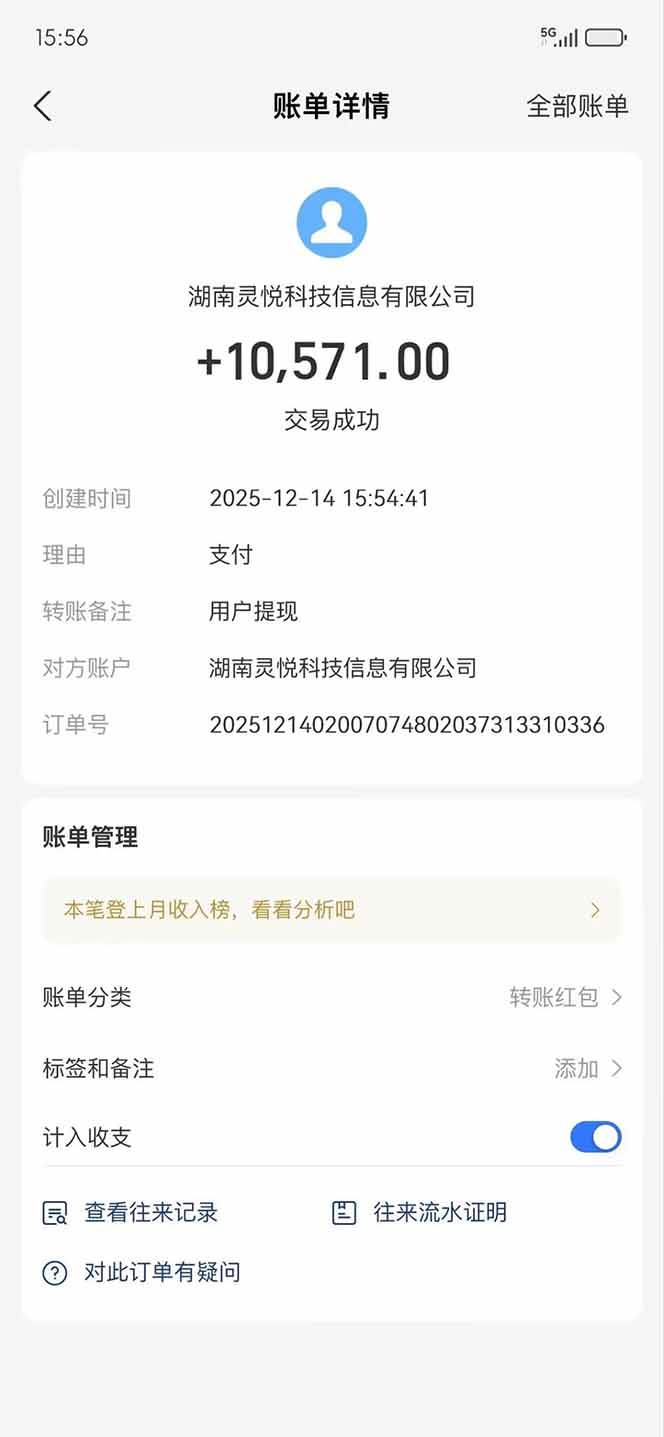 图片[3]-懒人福利！每天 20 分钟刷广告，动动手指轻松赚 100+，碎片时间就能做！-资源基地