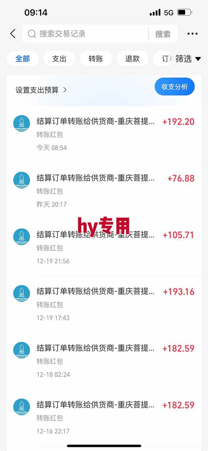 图片[4]-【副业首选】三款游戏全自动搬砖，日入 1000+，长久稳定项目！-资源基地