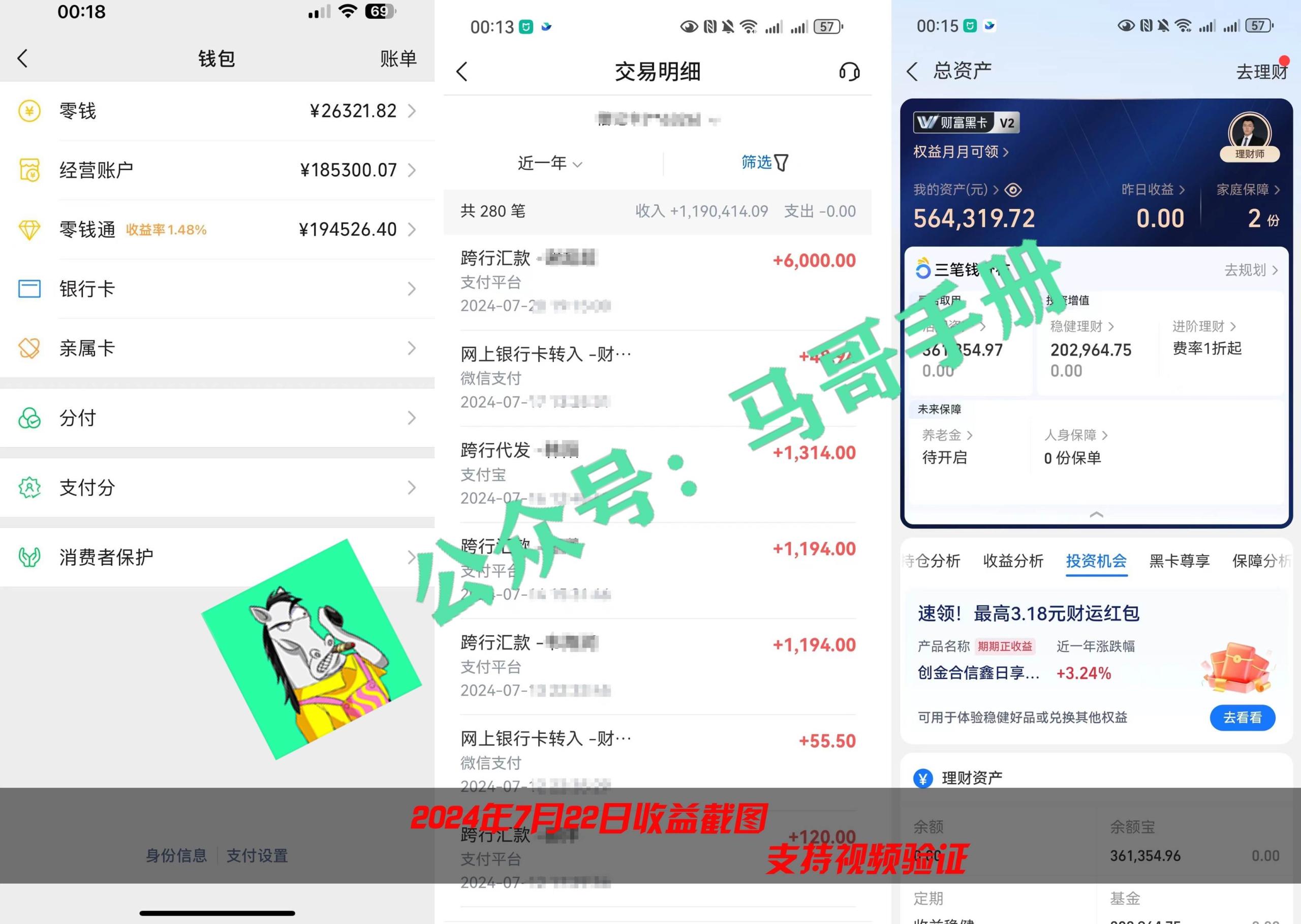 图片[4]-2026年如何通过“卖项目”实现年入百万-资源基地