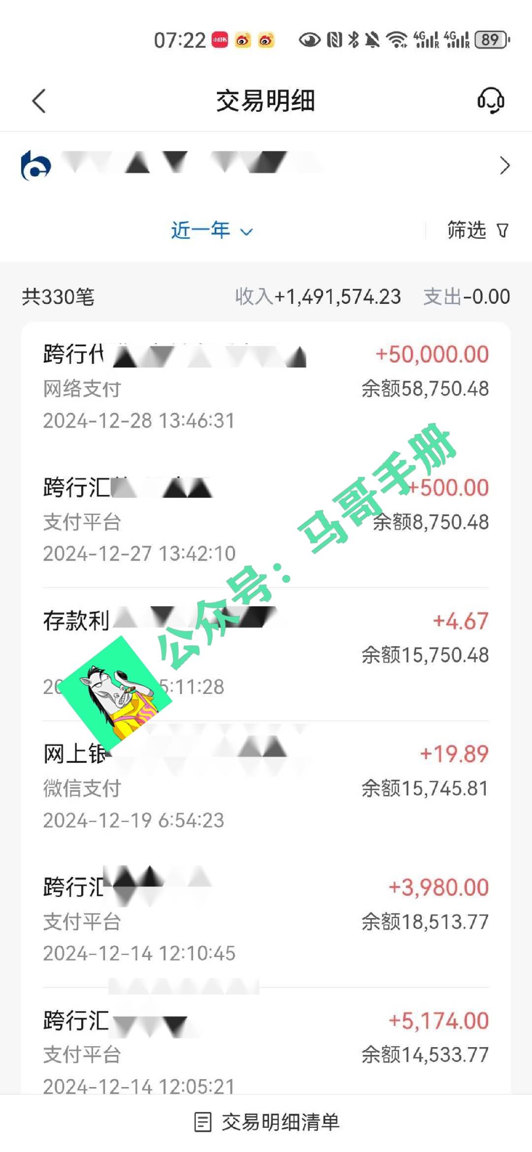 图片[7]-2026年如何通过“卖项目”实现年入百万-资源基地