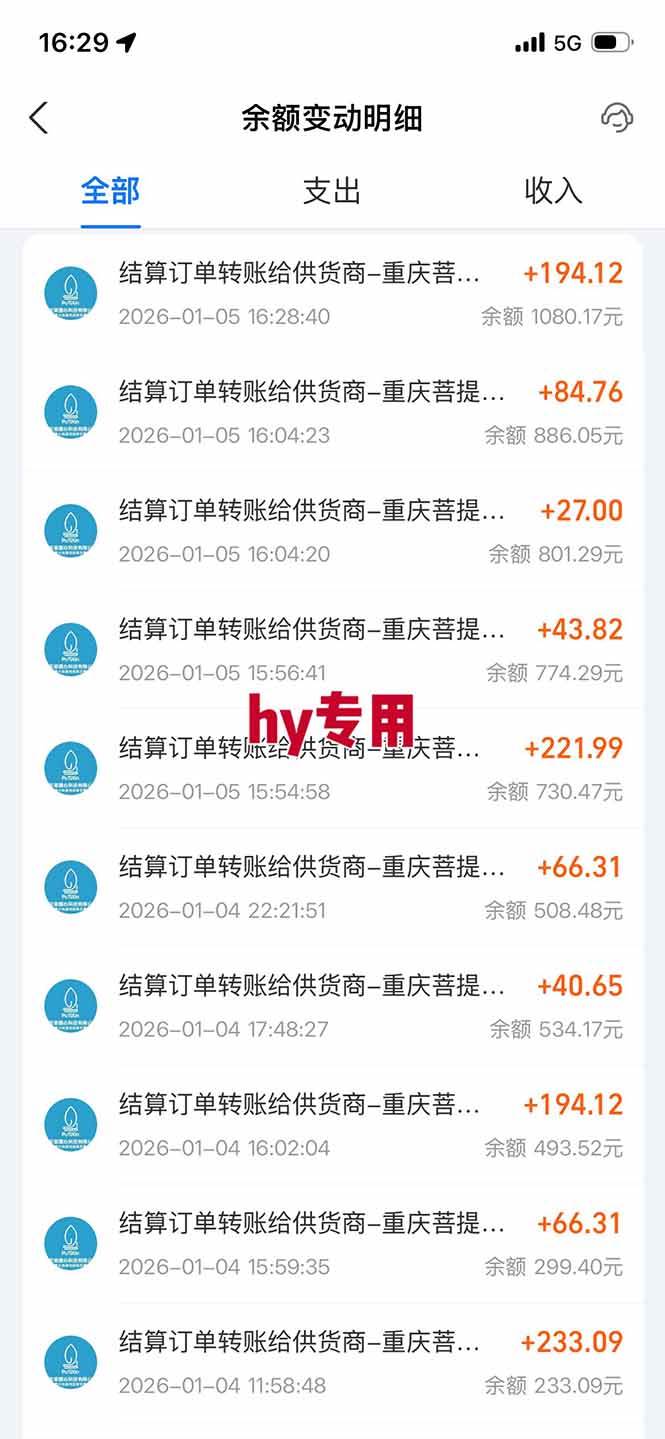 图片[2]-三款游戏全自动搬砖，日入千元，轻松简单，每日躺赚，副业项目首选！-资源基地