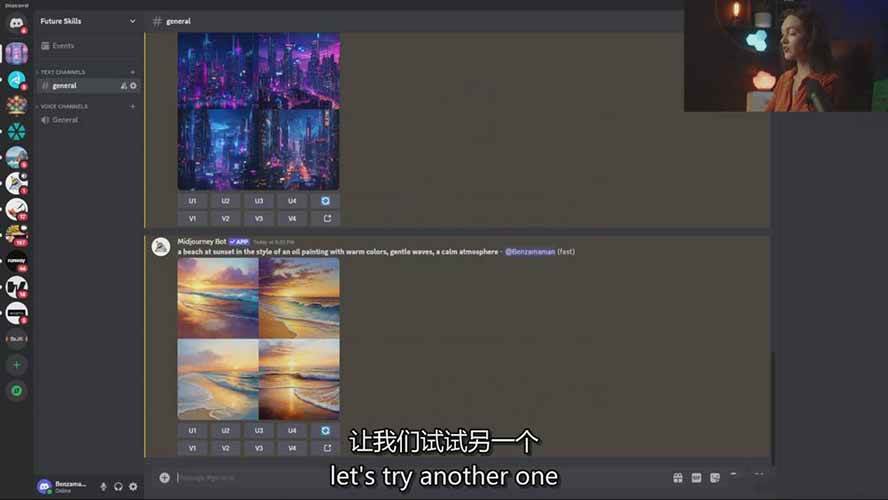 图片[6]-Midjourney AI绘画从零精通指南：提示词工程，风格探索，高效出图，开启创作革命-资源基地