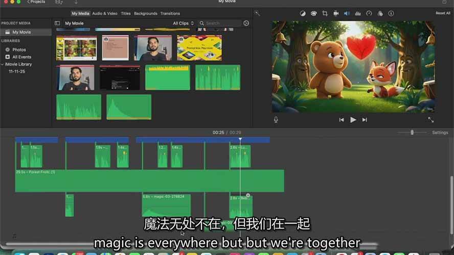图片[9]-AI人工智能3D电影制作实战指南：从创意到成片、角色一致、多场景叙事，创作你的首部短片-资源基地