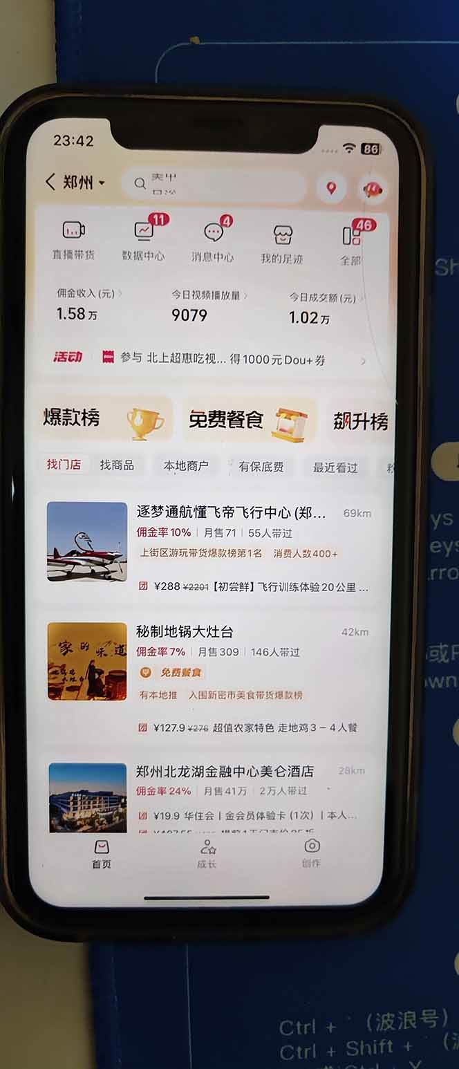 图片[3]-2026带货天花板赛道，不露脸，不直播，一分钟一条作品，单日收益1000+，小白轻松上手-资源基地