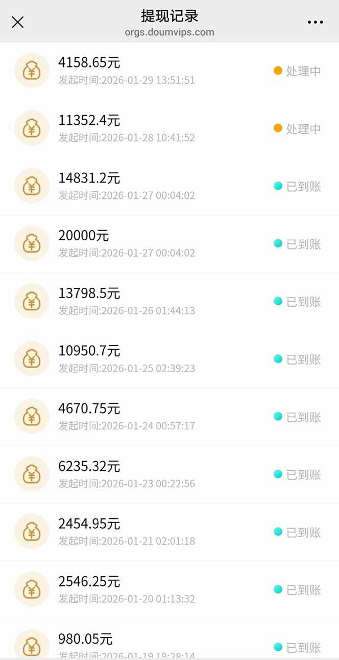 图片[1]-AI软件拉新28一单，轻松日入四位数，每天有保底，无上限，次日结算，2026小白闭眼冲！-资源基地