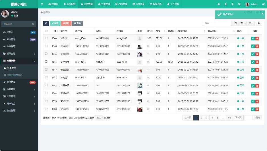仿抖音滑动小短剧影视带支付收益等模式的微信小程序【源码+教程】-资源基地
