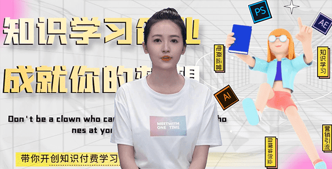 最新AI真人智能虚拟主播，视频创作工具 ！-资源基地