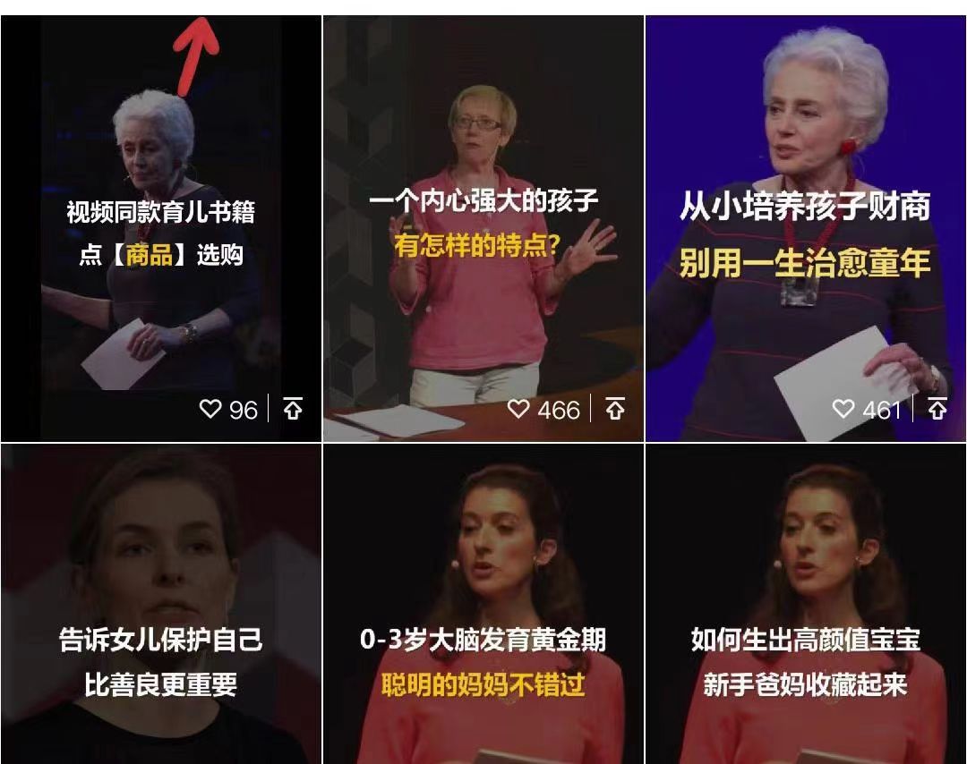 图片[1]-视频号带货书单号，单号收益800左右 可多号操作，长期稳定-资源基地