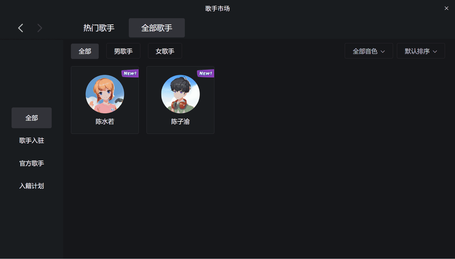 图片[2]-原创音乐制作脚本，秒过网易云腾讯音乐人原创，一单几十块【永久版】-资源基地