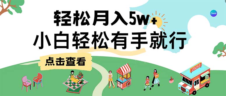 7天赚了2.6万,小白轻松上手必学,纯手机操作-资源基地
