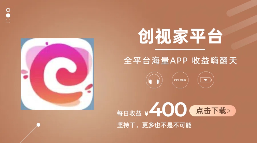 短剧推广拉新,AI小说推文,全新玩法,主打的就是一个轻松日入300+-资源基地