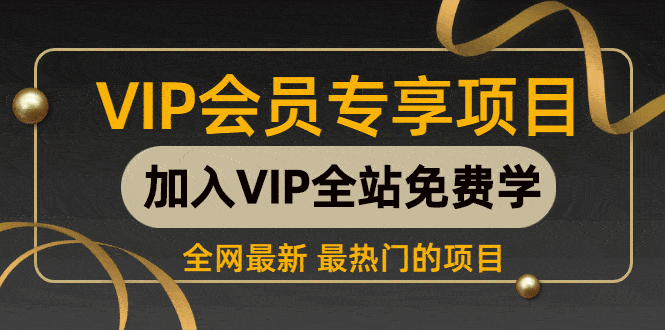 小说自动阅读项目，单台电脑多开日赚80，多台批量操作，月入2w+(教程+资料)-资源基地
