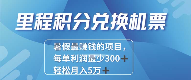 2024最暴利的项目每单利润最少500+,十几分钟可操作一单,每天可批量…-资源基地