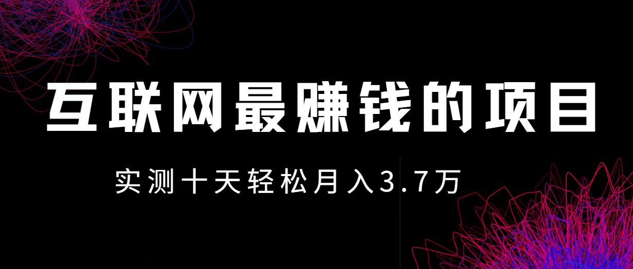 小鱼小红书0成本赚差价项目,利润空间非常大,尽早入手,多赚钱-资源基地