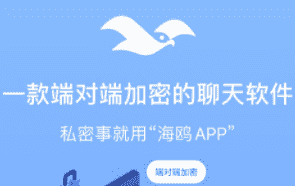 【引流必备】蝙蝠同款平台海鸥 全自动群发器 支持发送图片文字【永久脚本】-资源基地