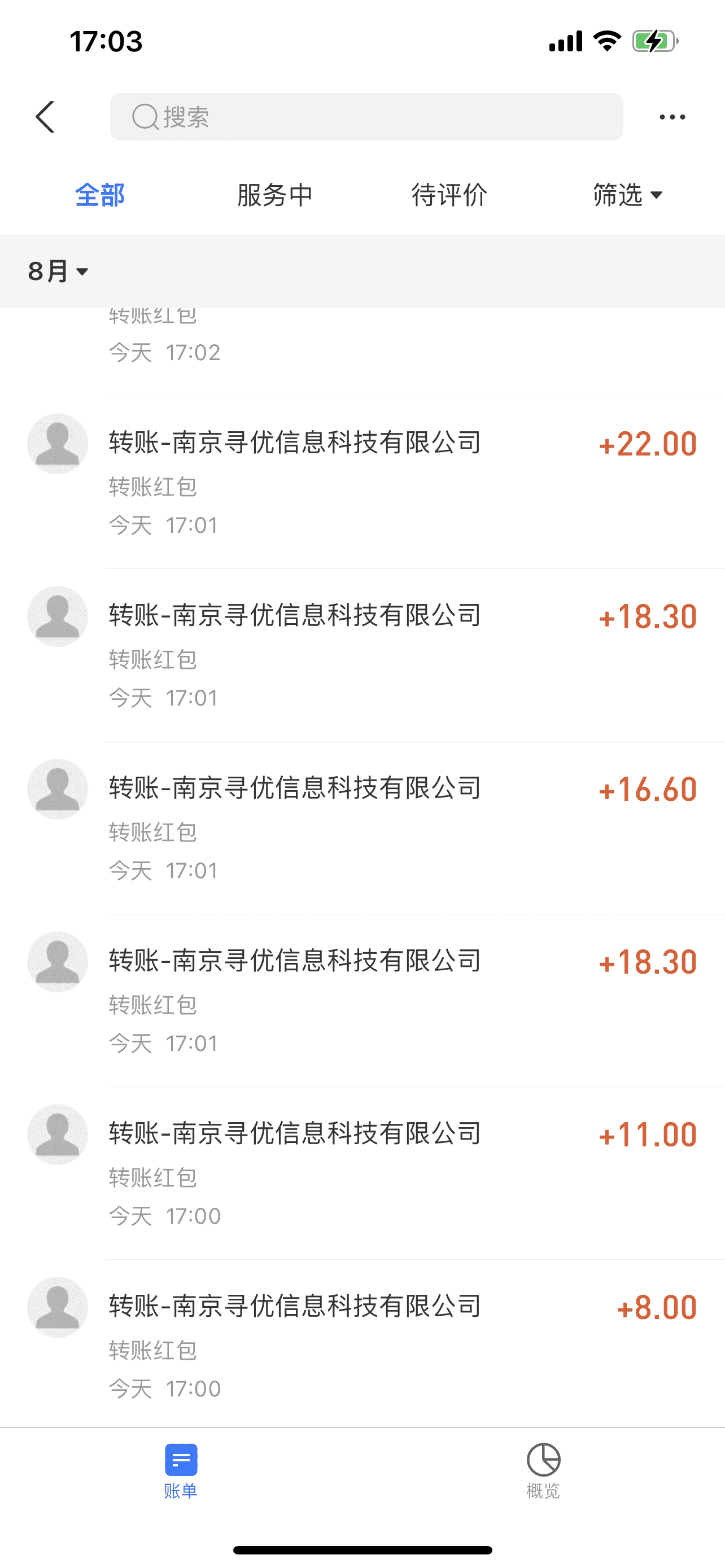 图片[2]-外面卖980的聊天漂流瓶全自动挂机项目，单窗口一天10+【脚本+教程】-资源基地