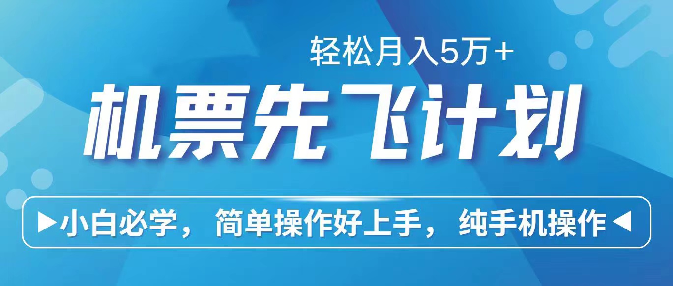 2024年闲鱼小红书暴力引流,傻瓜式纯手机操作,利润空间巨大,日入3000+-资源基地