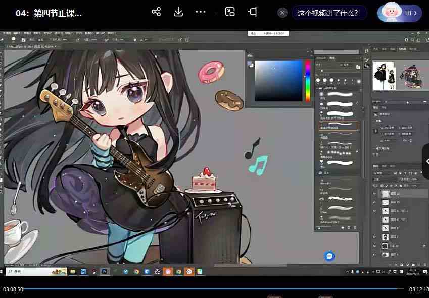 ichisaku2023年日系Q版团练第1期绘画（12节视频教程）-资源基地