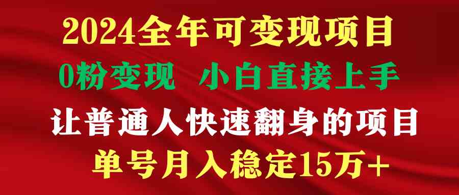 穷人翻身项目 ,月收益15万+,不用露脸只说话直播找茬类小游戏,非常稳定-资源基地