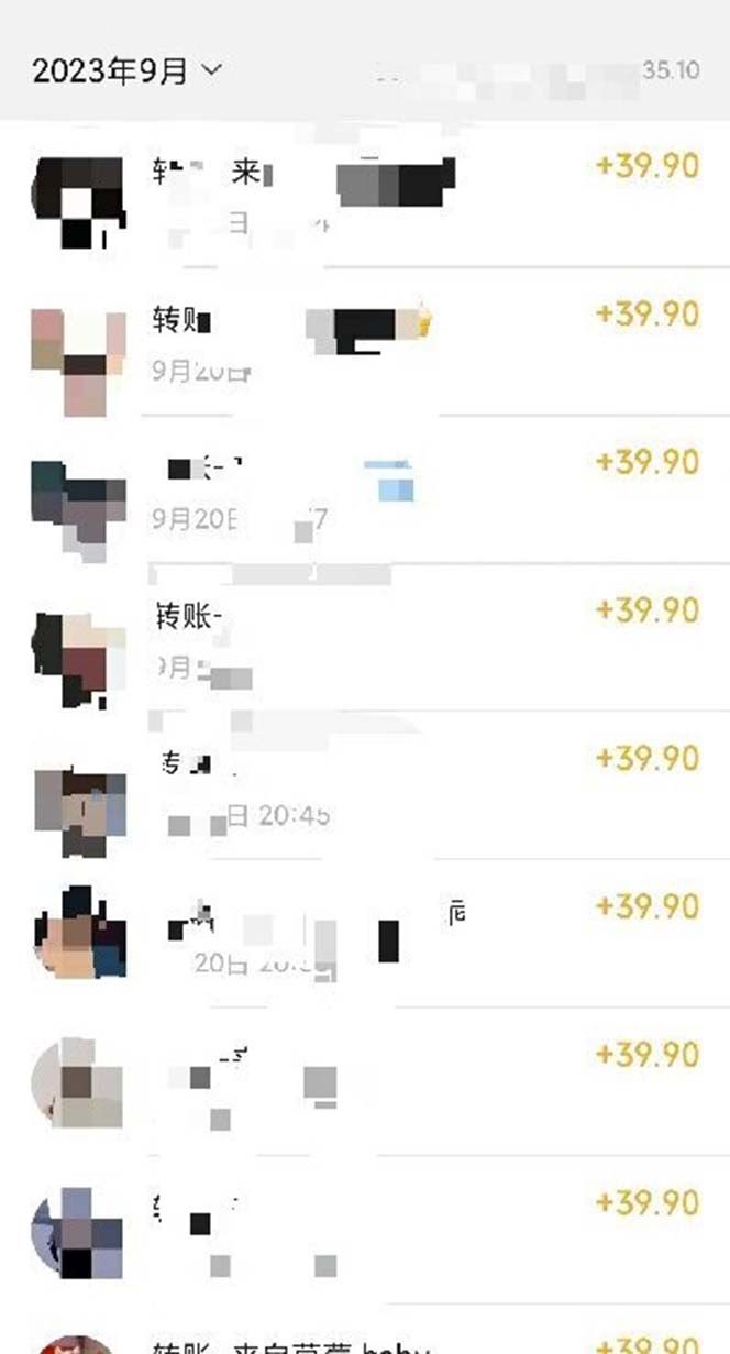 图片[2]-【保姆级】  制作Ai美女原创视频吸男粉项目.小白日收入2000+（附素材工具）-资源基地