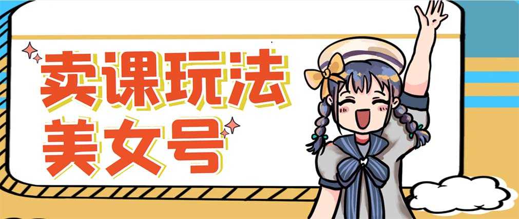 新号日入100+短视频躺赚，发好视频就可以了，矩阵多号多发作品效果更好-资源基地