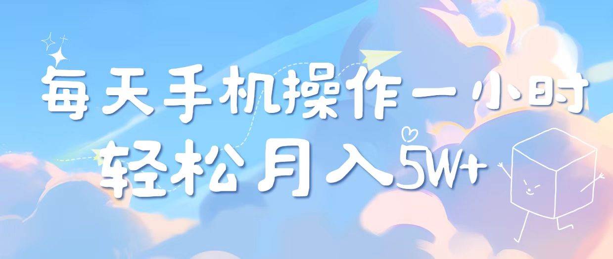 2025冷门暴利项目，每天被动收益1000➕，长期管道收益！-资源基地