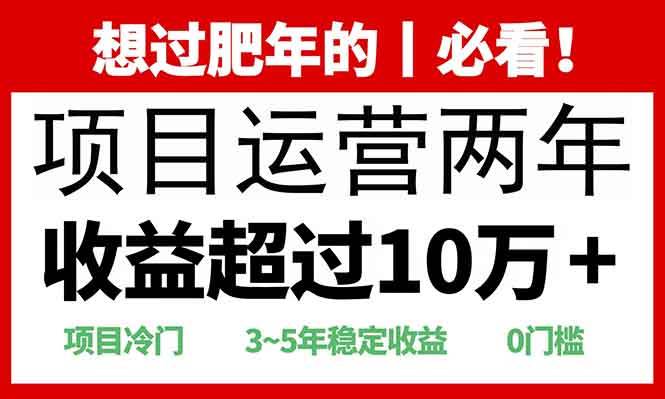 2025快递站回收玩法：收益超过10万+，项目冷门，0门槛-资源基地