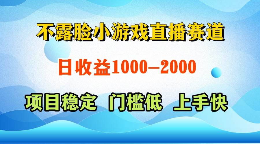 一天收益1000+  视频号,快手 双平台项目 门槛低 , 上手快-资源基地
