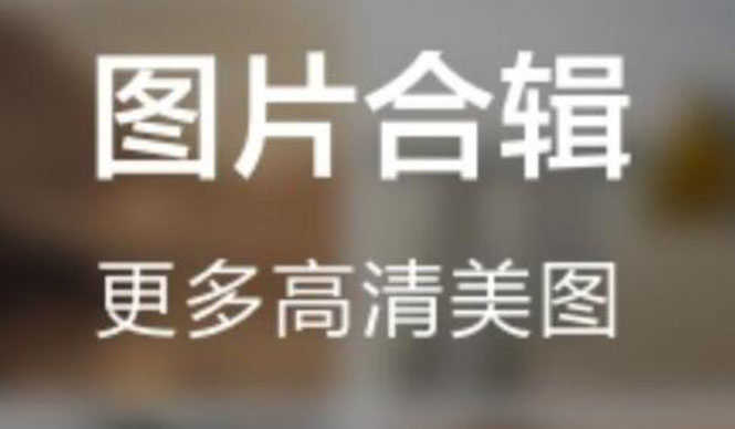 抖音超清背景图全套素材,助你玩转抖音必备【无水印】-资源基地