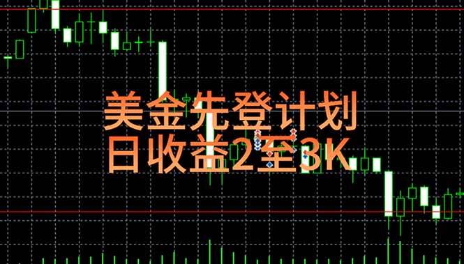 稳定做了7年的项目!日入2000至4000,日结,可来线下实地学!-资源基地