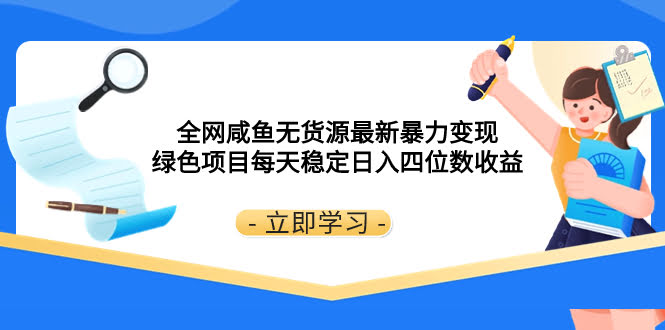 重磅炸弹!微信公众号分成计划！！每天操作10分钟-资源基地