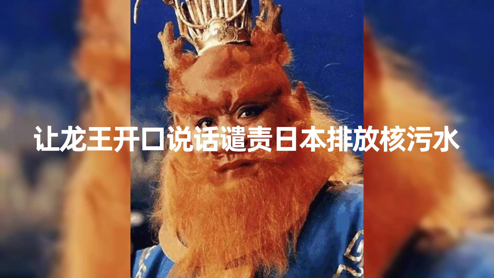 10分钟上手，AI制作对口型讲热点事件爆款视频，单日收益1000＋-资源基地