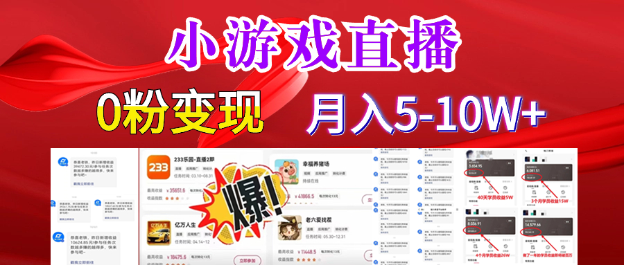 超脑神探小游戏日入5000+爆裂变现,小白一定要做的项目,年入百万不在话下-资源基地