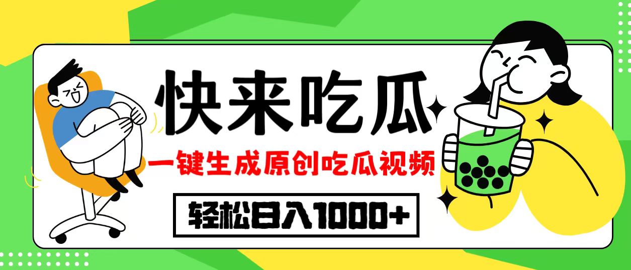 每天动动手指头,日入300+,批量操作方法,收益无上限-资源基地