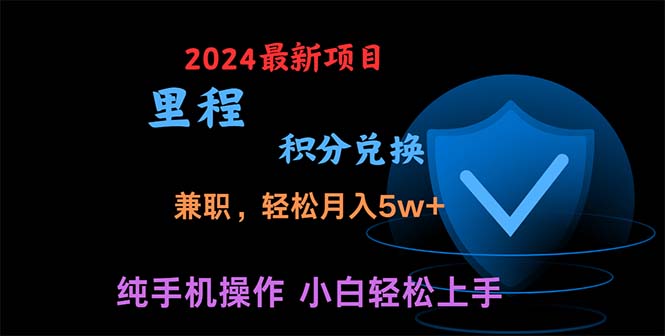 暑假最暴利的项目,暑假来临,利润飙升,正是项目利润爆发时期。市场很…-资源基地
