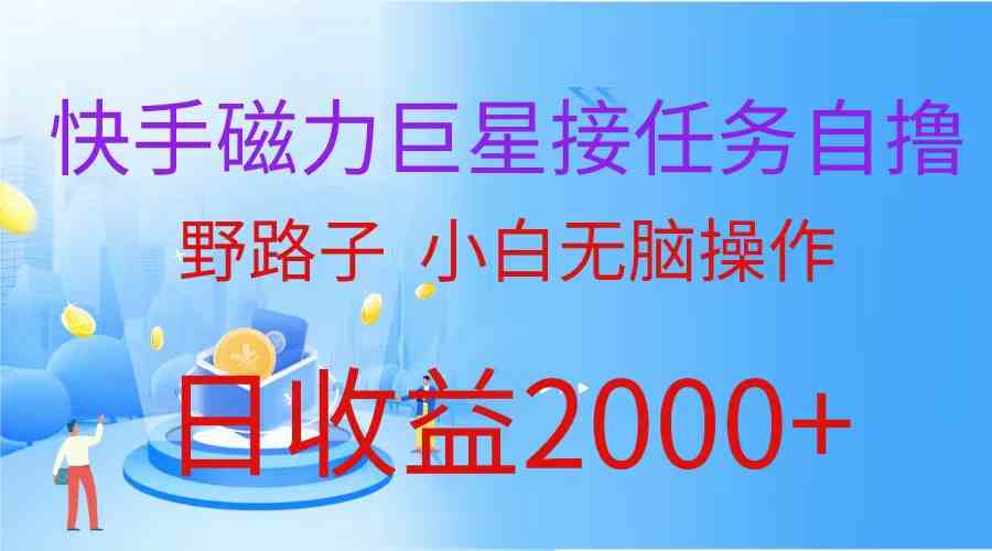 最新评论区极速截流技术，日引流300+创业粉，简单操作单日稳定变现4000+-资源基地