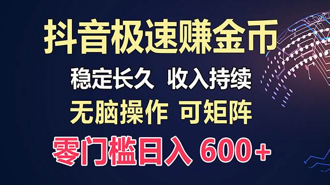 百度极速云：每天手动操作，轻松收入300+，适合新手！-资源基地