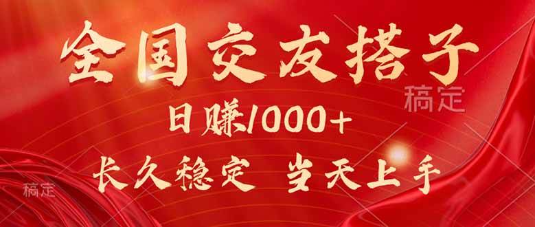 最新暴利项目，月入5w+，自己做老板-资源基地
