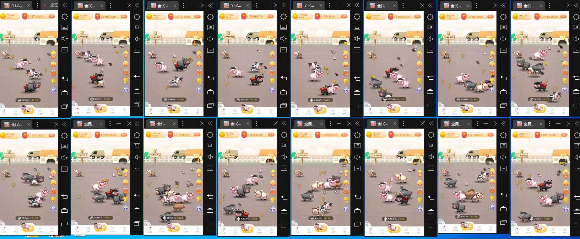 最新全民来养猪全自动挂机玩法，单号每天5-30收益，提现是秒到-资源基地